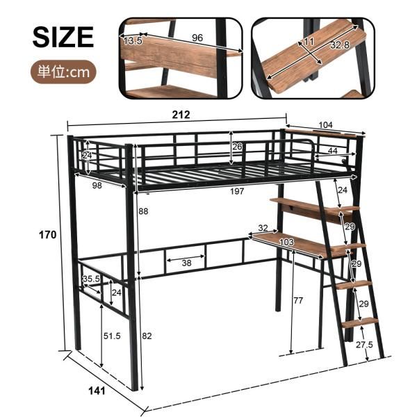 耐荷重150kg 高さ170cm