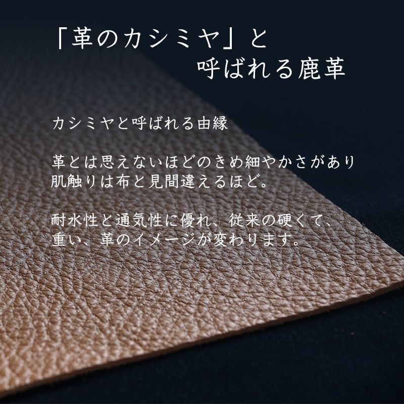 鹿革ファーストシューズ 12cm