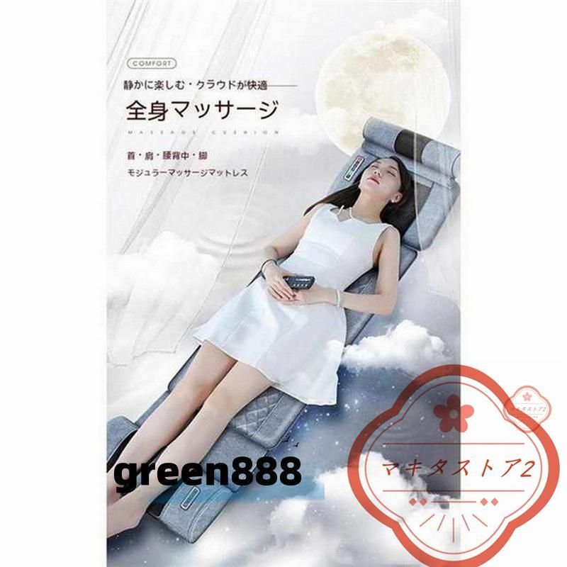 腰こり 頭部