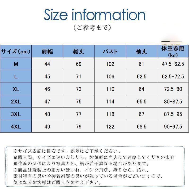 テーラード カジュアル