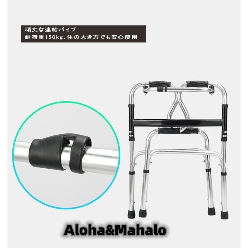 室内用