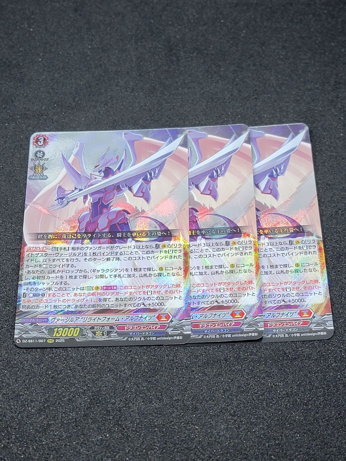 VG】ヴァージルア 