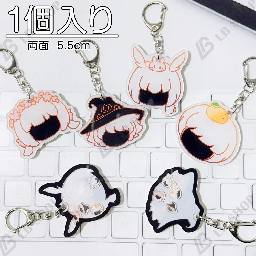 Sky星を紡ぐ子どもたち キーホルダー ゆらゆら 1個 アクリル