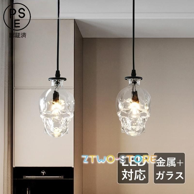 まとめ売り　2点セット　ペンダントライト　カウンター　シーリングライト　レトロ 対面カウンターをお洒落に演出ペンダントランプ10の色\u002662実例