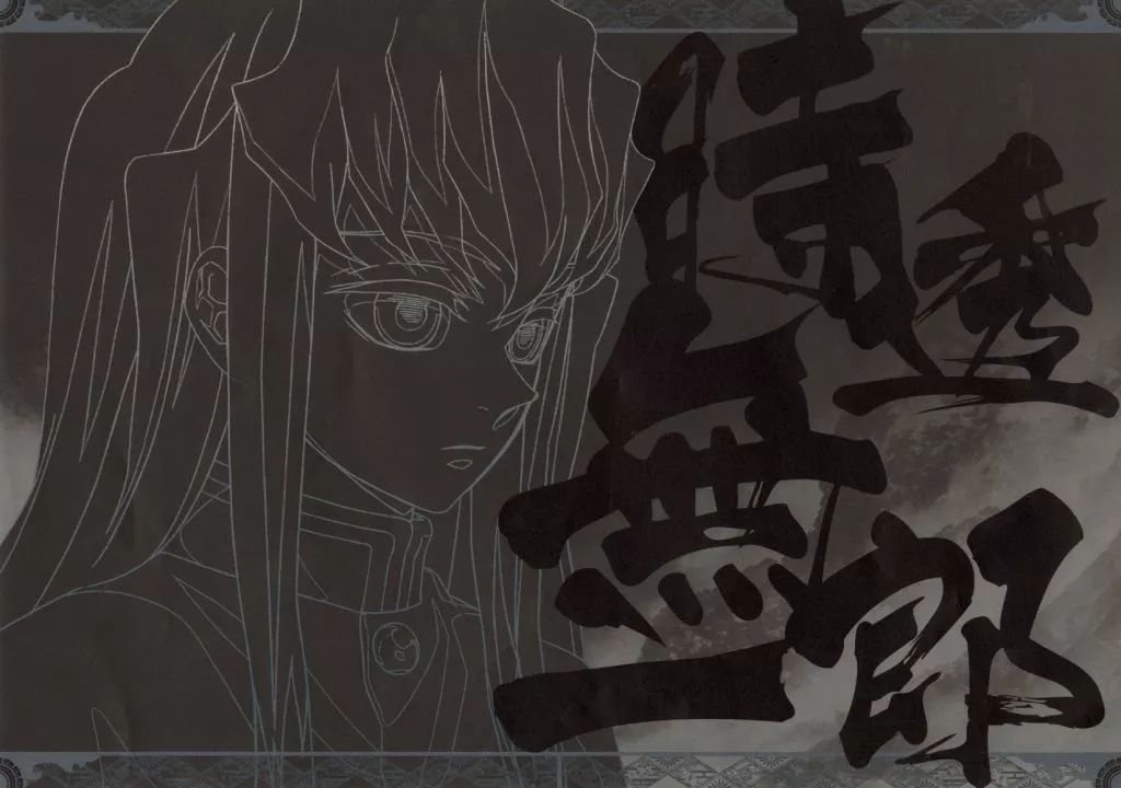 鬼滅の刃 ufotable dining ランチョンマット 時透無一郎 上弦集結 ufotableダイニング 鬼滅の刃 ランチョンマットケース 時透無