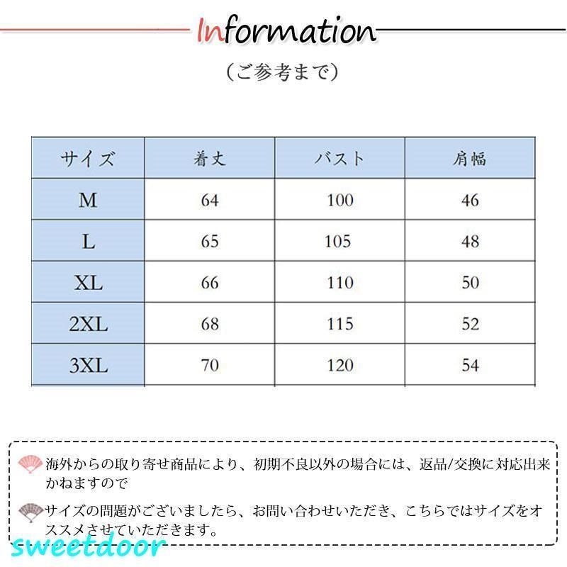 秋冬