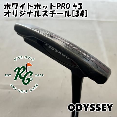 【中古】パター オデッセイ ホワイトホットPRO #3オリジナルスチール[34]3[2620]