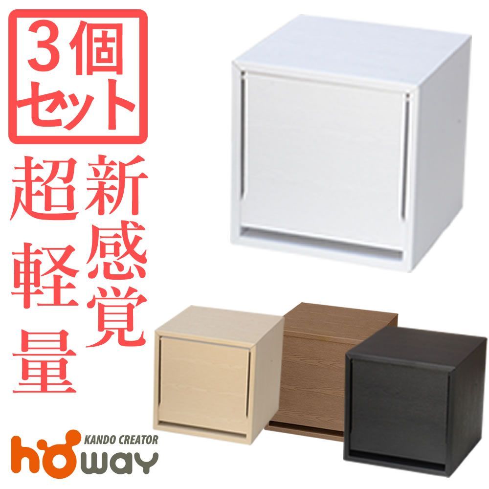 無印良品 廃盤 自立収納できる キャリーケース A4用 6個セット 無印良品 廃盤 自立収納できる キャリーケース A4用 6個セット