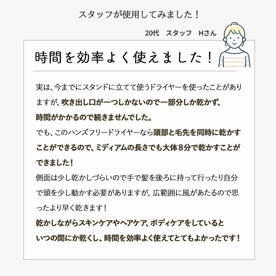 スタンドドライヤー ヘアドライヤー