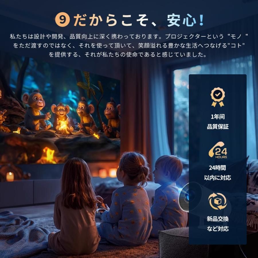 家庭用