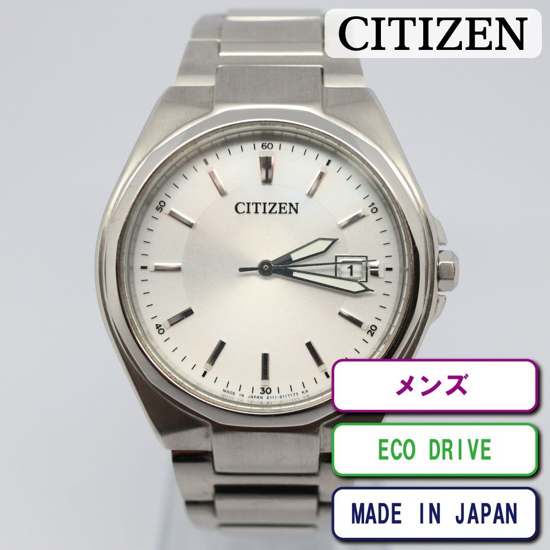 【稼働品】CITIZEN シチズン メンズ 腕時計 ECO DRIVE ソーラー ホワイト シルバー E111-S080703