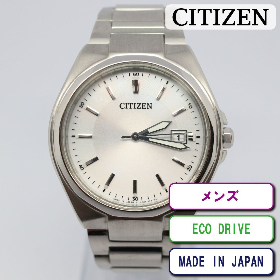 稼働品】CITIZEN シチズン メンズ 腕時計 ECO DRIVE ソーラー ホワイト