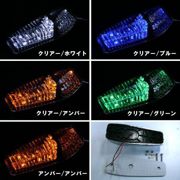 LED18　スピードライト ２４Ｖ