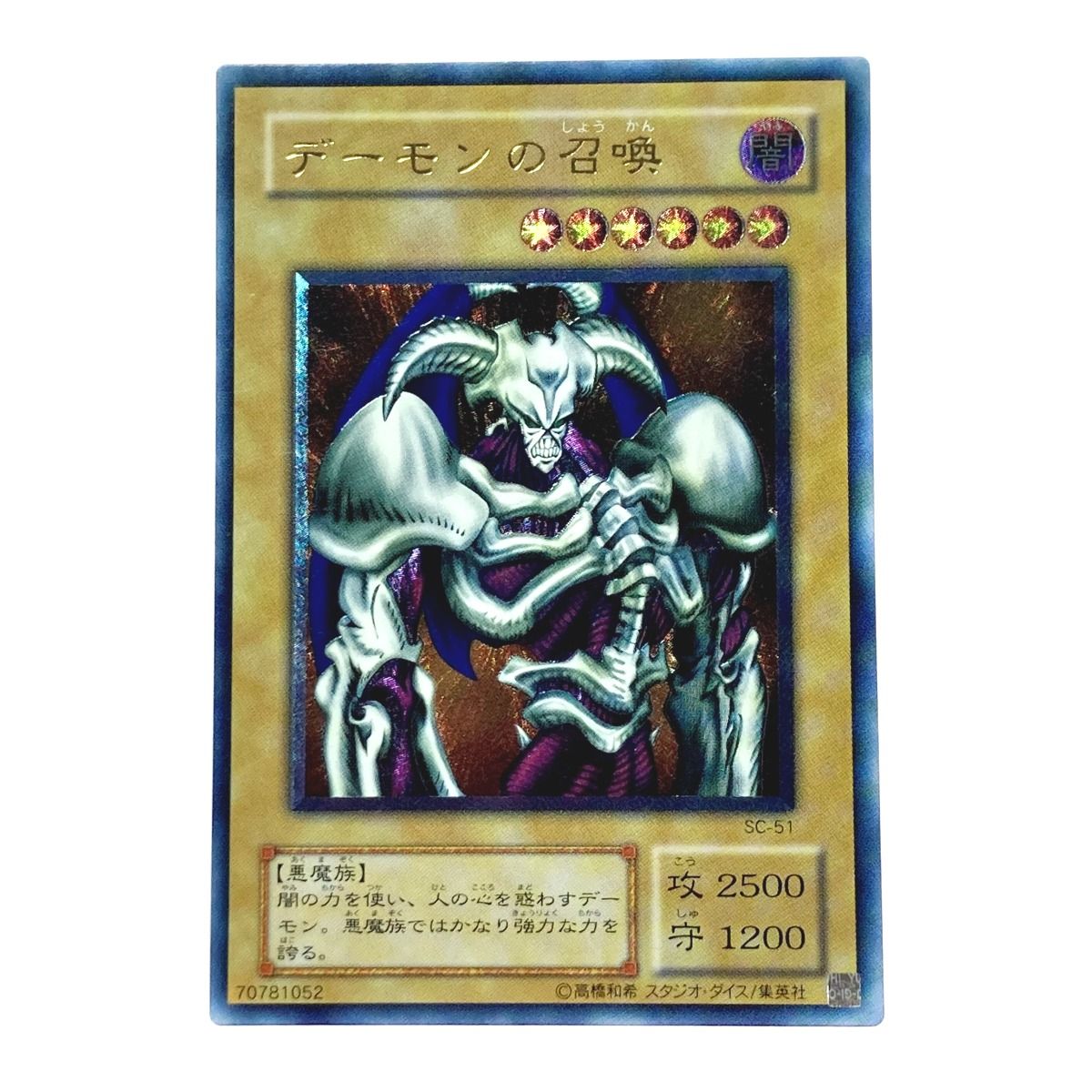 バディファイト　原作再現 ミセリアデッキ　ジョーカー　ダンジョン　角王　魔王 バディファイト 原作再現 ミセリアデッキ ジョーカー ダンジョン