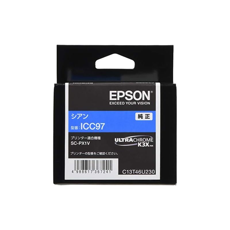 【新品】 エプソン EPSON 純正インクカートリッジ ICC97 シアン 0