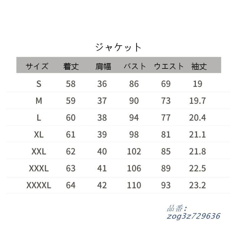 パンツスーツ スカートスーツ