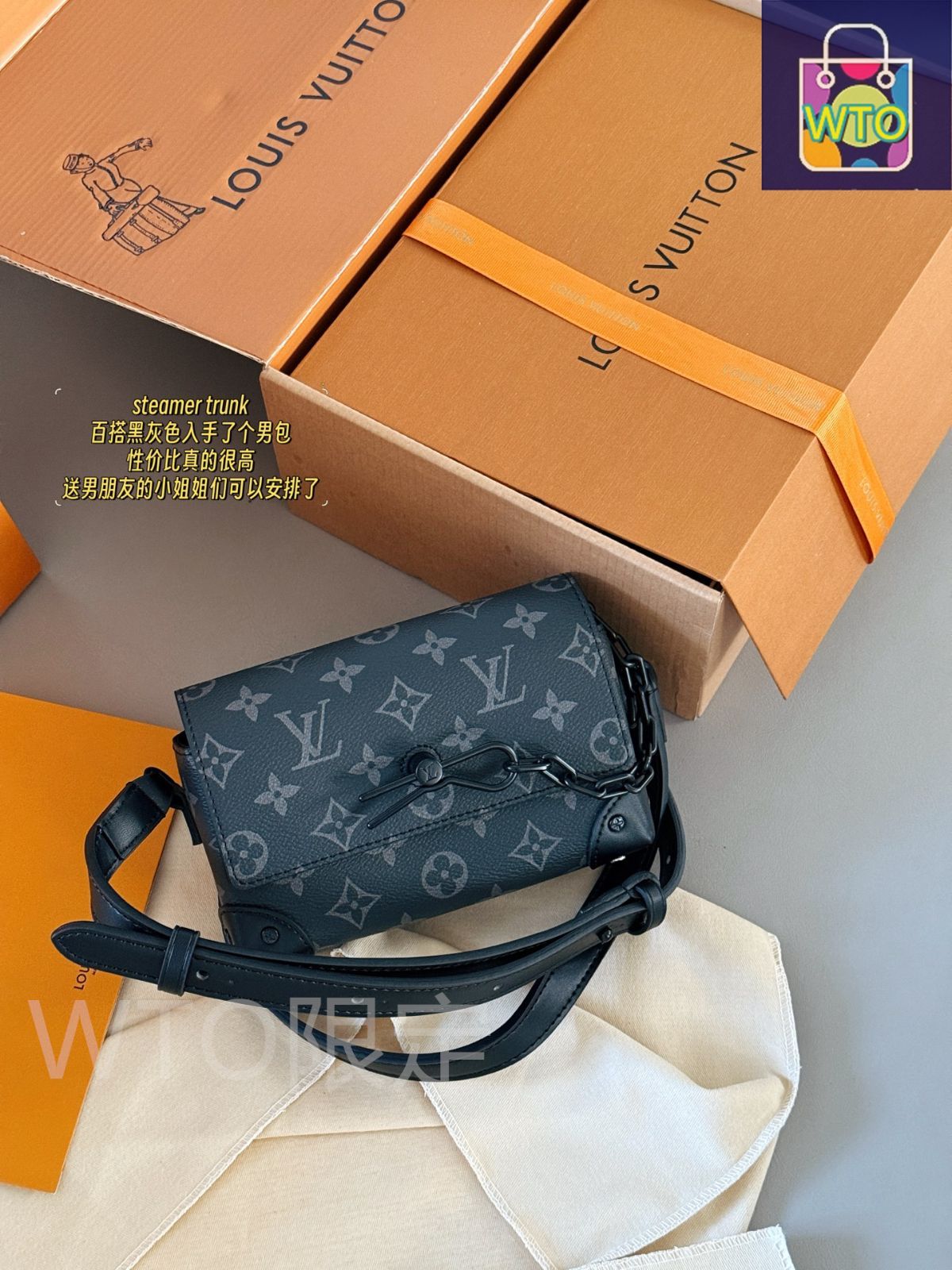 今日特価】Louis Vuitton ルイ・ヴィトン スチーマー トランク