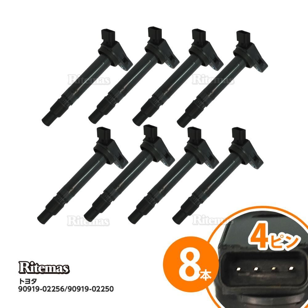 イグニッションコイル ランドクルーザー ランクル URJ202W 90919-02250 8本 トヨタ igc031-8
