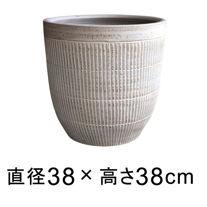 直径38cm 縦すじ模様付 丸 深型 ホワイト系 おしゃれ 大型 植木鉢 L 25リットル