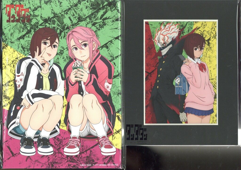アニメBlu-ray Amazon特典付)ダンダダン 全4巻セット - メルカリ