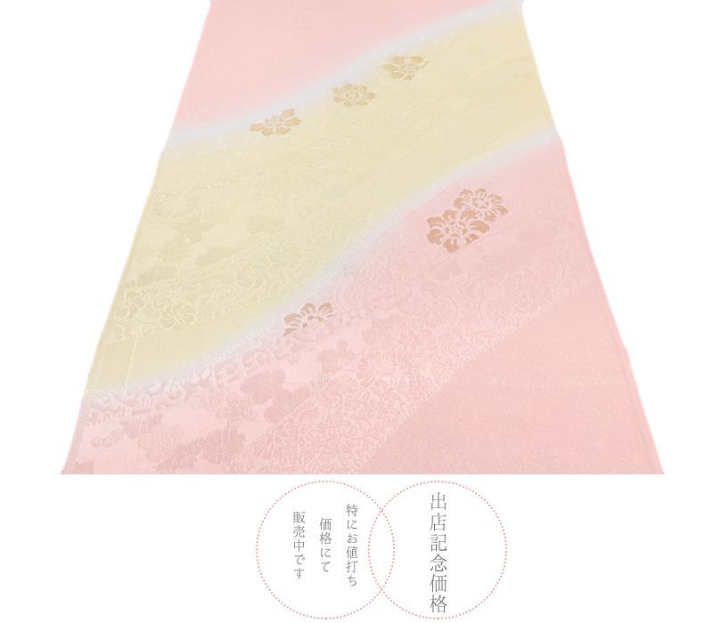 ちりめん 丹後ちりめん