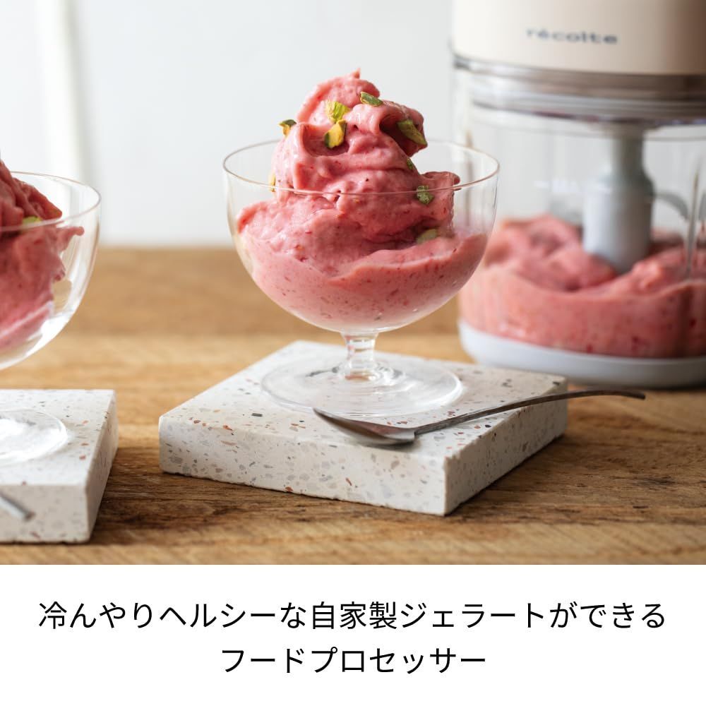 フードプロセッサー みじん切り器