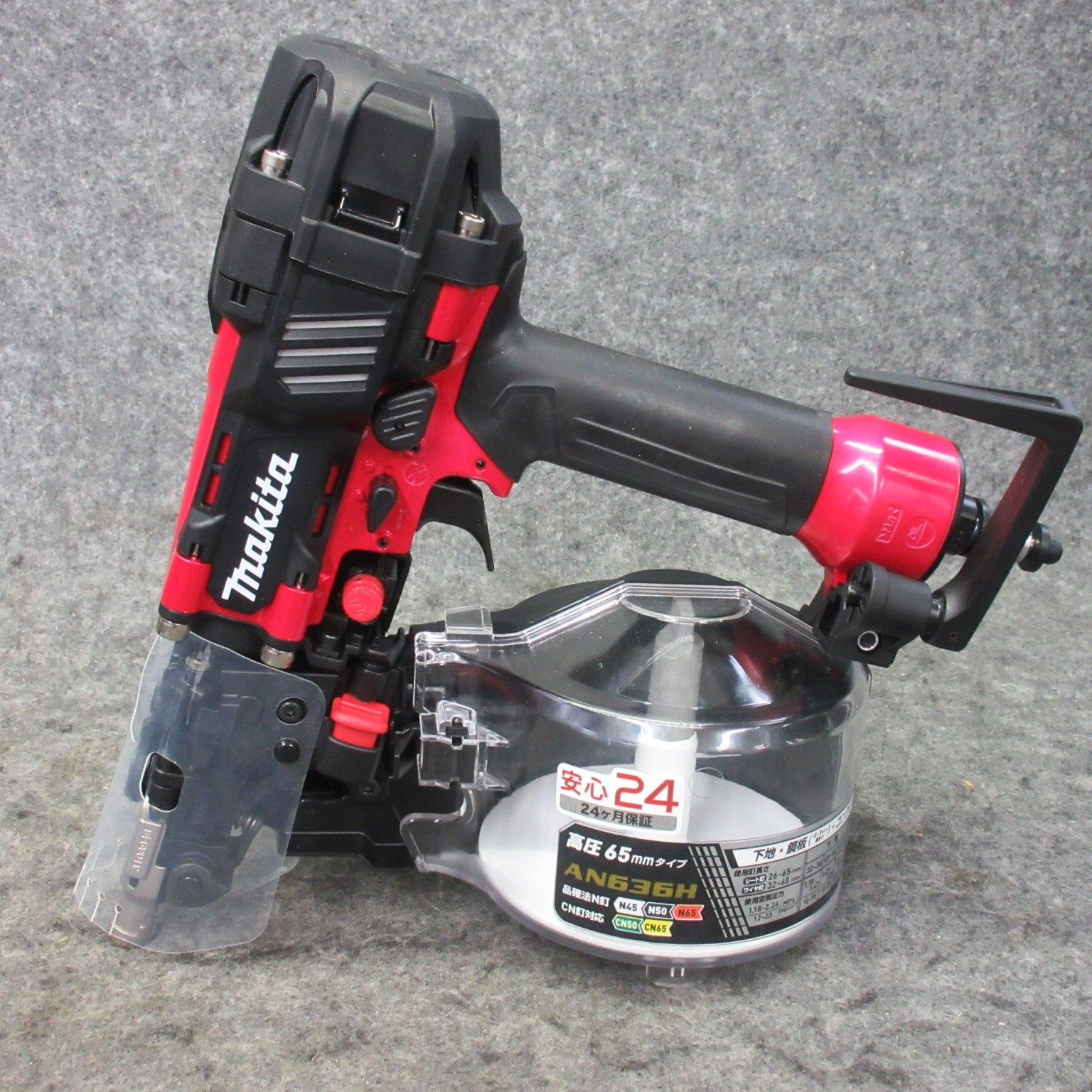 マキタ makita 高圧エア釘打ち機 AN636H 藤沢店