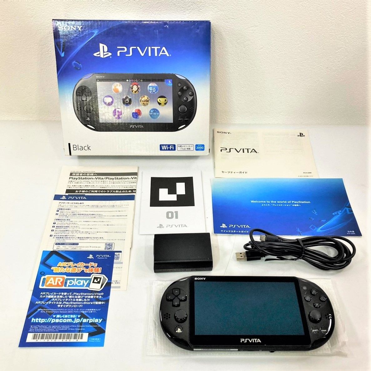 PS Vita PCH-2000 本体・ケーブルセット | kensysgas.com