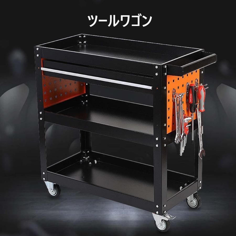 ☢ ツールワゴン
