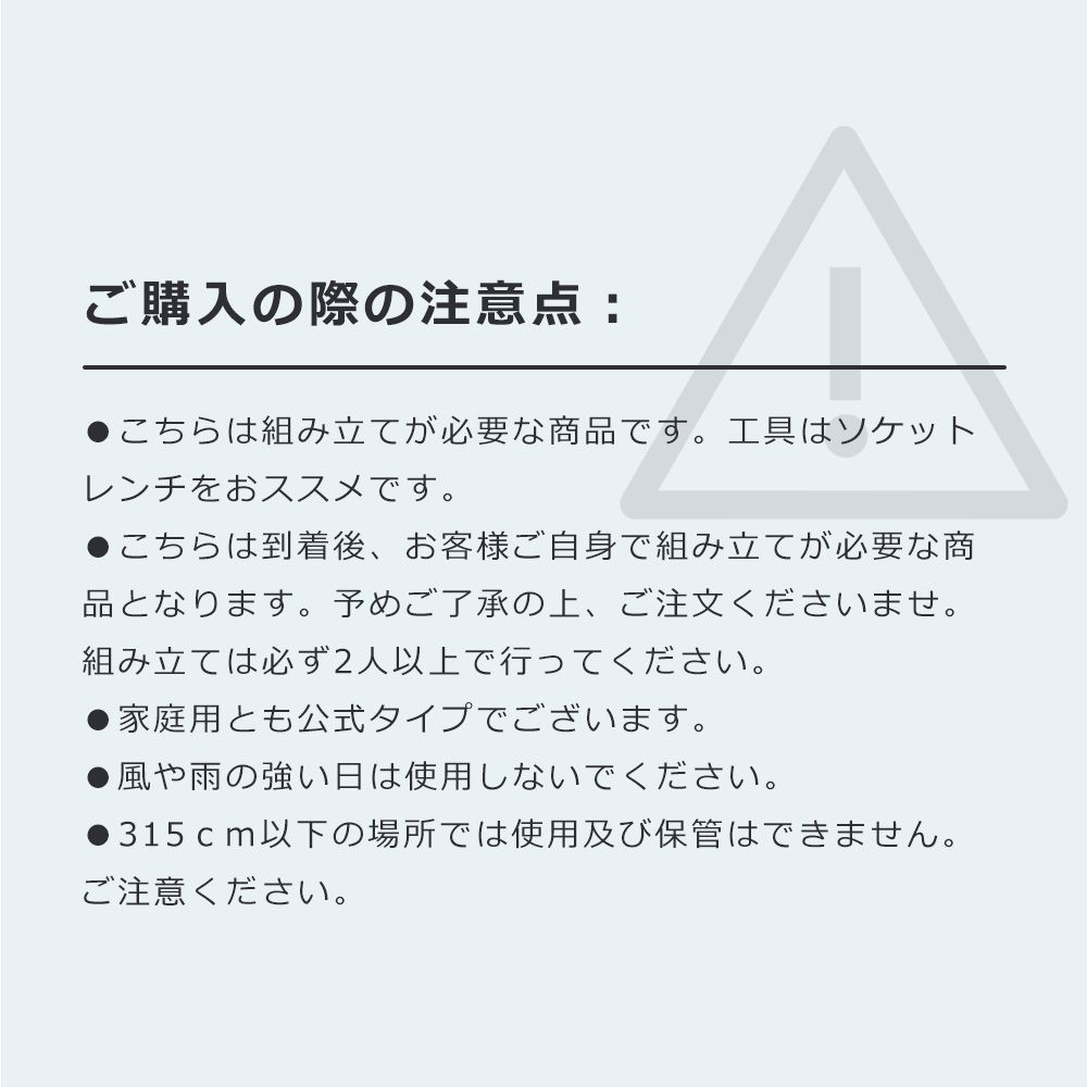 1年保証付き 子供の日
