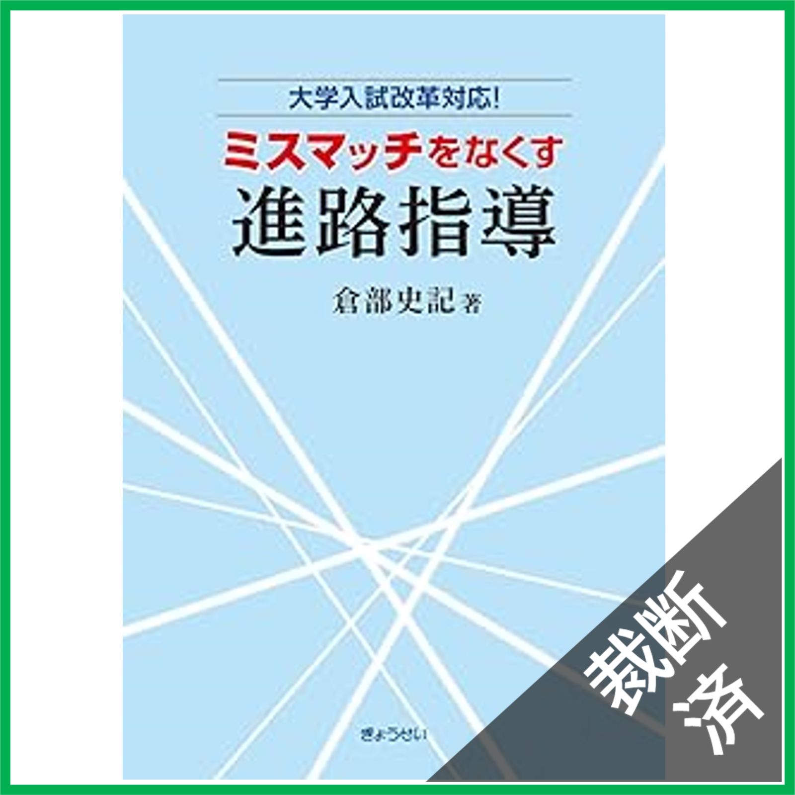 【裁断済】論理学研究 1 裁断済】論理学研究 1 論理学研究 1【新装版】 | みすず書房