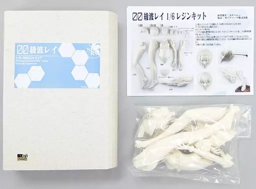 フィギュア　綾波レイ 「新世紀エヴァンゲリオン」 1/6 レジンキャストキット ワンダーフェスティバル2019冬限定 中古】フィギュア 綾波レイ 「新世紀エヴァンゲリオン」 1/6