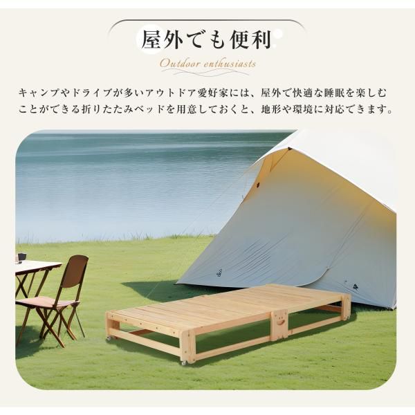 木製ベッド ディベッド 天然木 2way 折りたたみ 完成品 キャスター付き ソファベッド 畳ベッド ベッドフレーム シングル 下収納省 スペース 一人暮らし 爆買 NEXPOTALLINN_EU