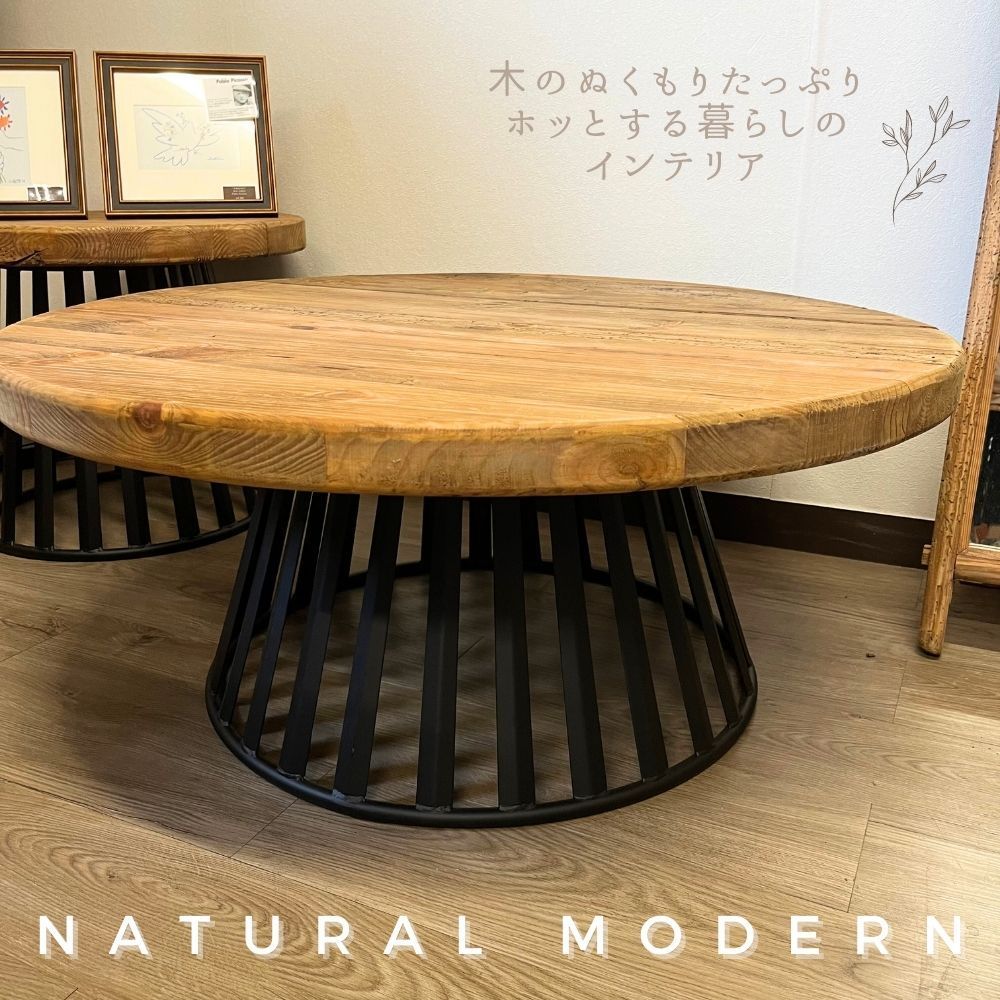 ローテーブル リビングテーブル 丸テーブル 木製 天然木 古材 古木 ...