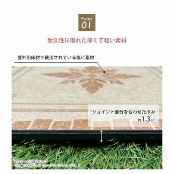 30cm×30cm×18枚入 BJR-30