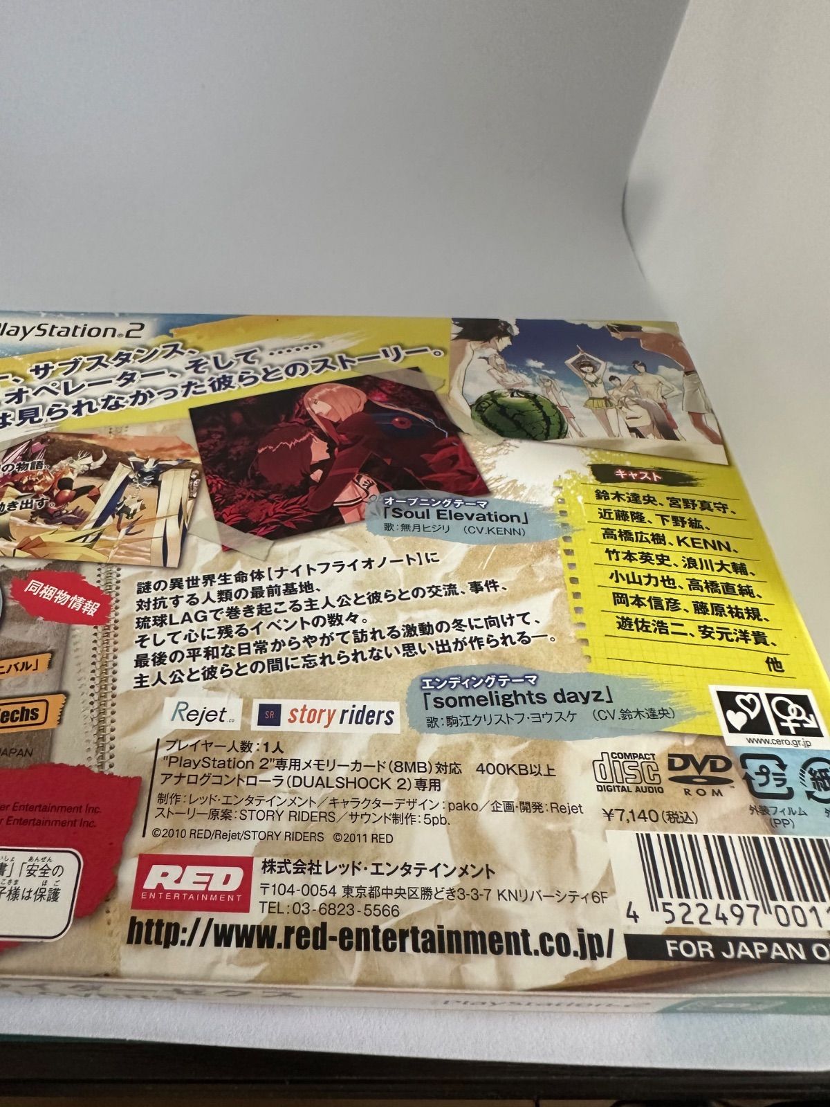 ソフト新品未開封品 スカーレッドライダーゼクス ps2