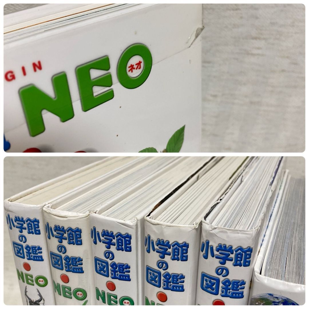 人気絵本まとめ売り読書MOVE図鑑DVD付NEO宇宙危険生物 工作自由