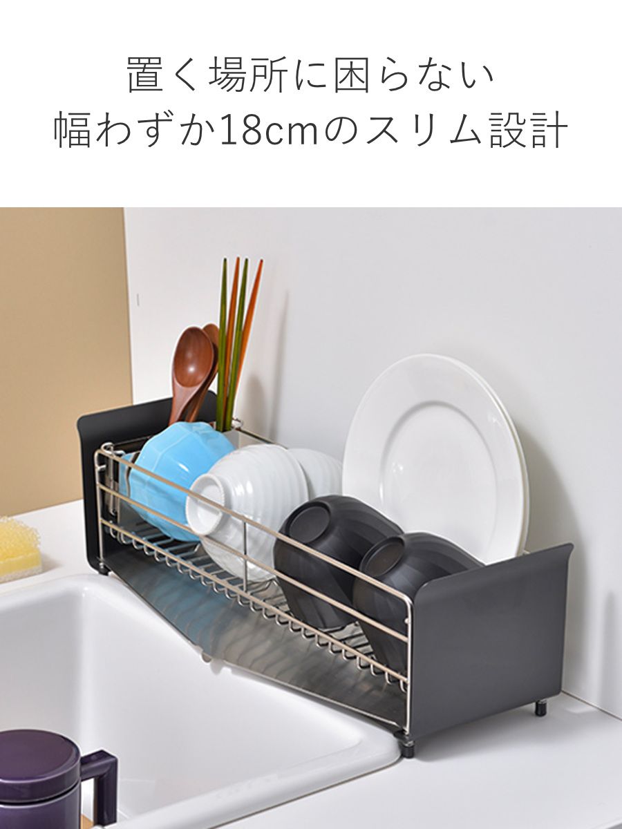 水切りかご ディッシュラック
