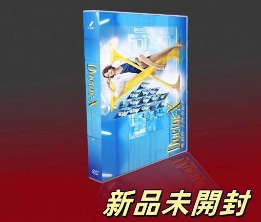 Doctor-X~外科医・大門未知子~5 DVD-BOX〈6枚組〉 ドクターX~外科医・大門未知子~第5シリーズ DVD-BOX〈6枚組
