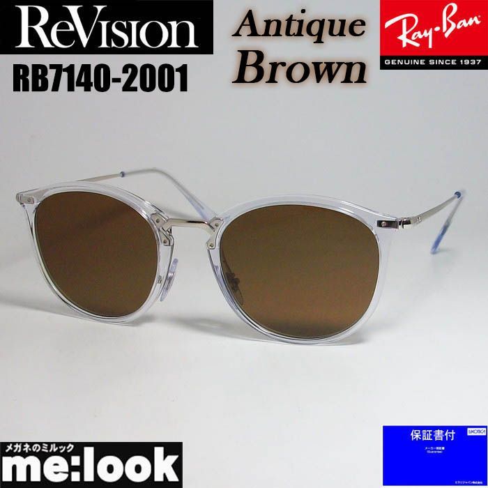 ReVision リビジョン x RayBan レイバン ボストン ネオクラシック サングラス RB7140-2001-REABR-49 RX7140-2001-REABR-49 クリア シルバー アンティークブラウン