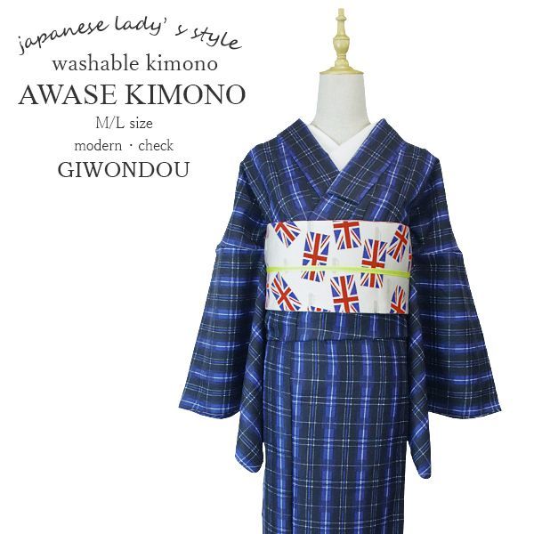 豪華絢爛 作家 伯河貞雄 辻が花 華絞り 訪問着セット 辻ヶ花袋帯