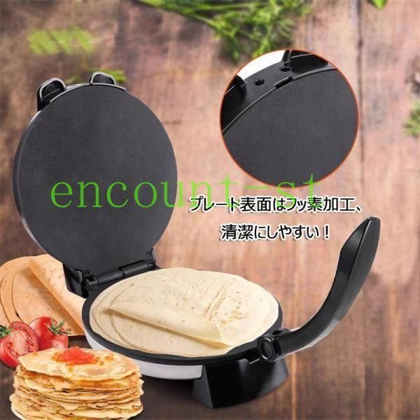 プレスせんべいメーカー とりあえずつぶして焼いてみたプレスサンドメーカーつぶして焼きプレスホットプレートおせんべいメー