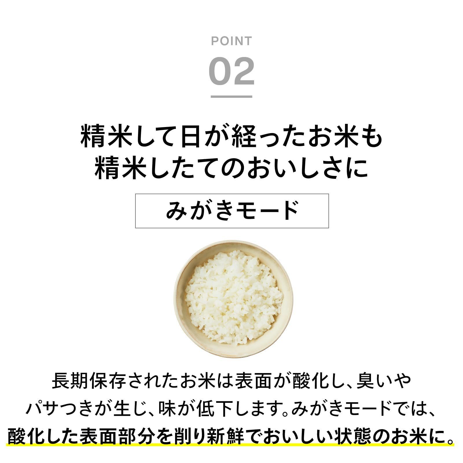 ツインバード 精米機