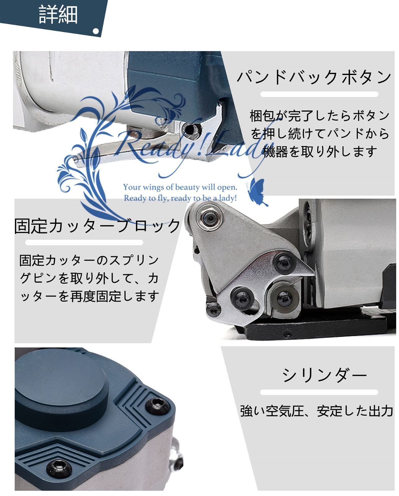 PPパンド結束機 自動パンド結束機