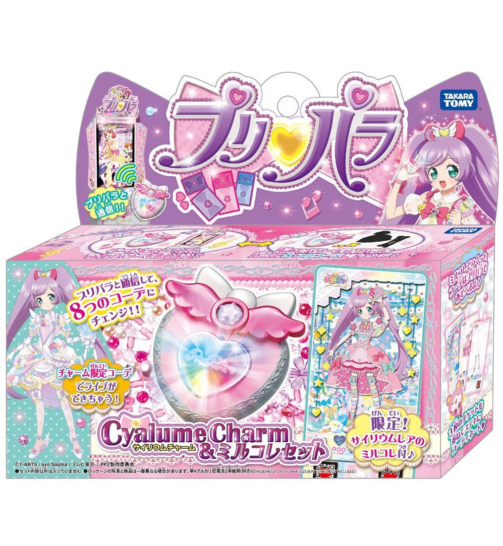 人気商品】プリパラ サイリウムチャーム&ミルコレセット - メルカリ