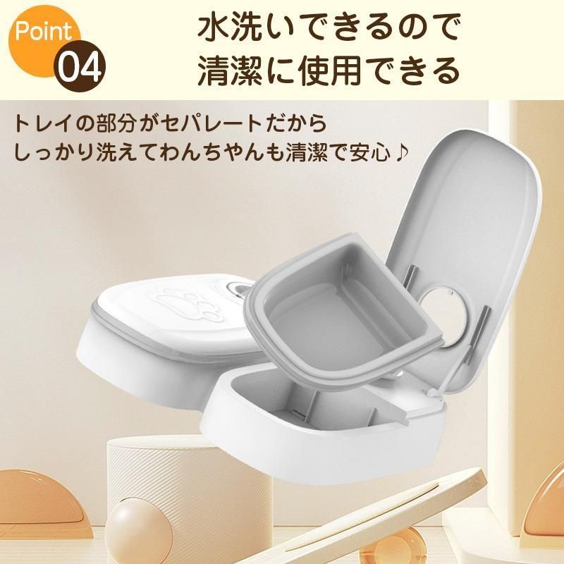 電池式 エサ入れ