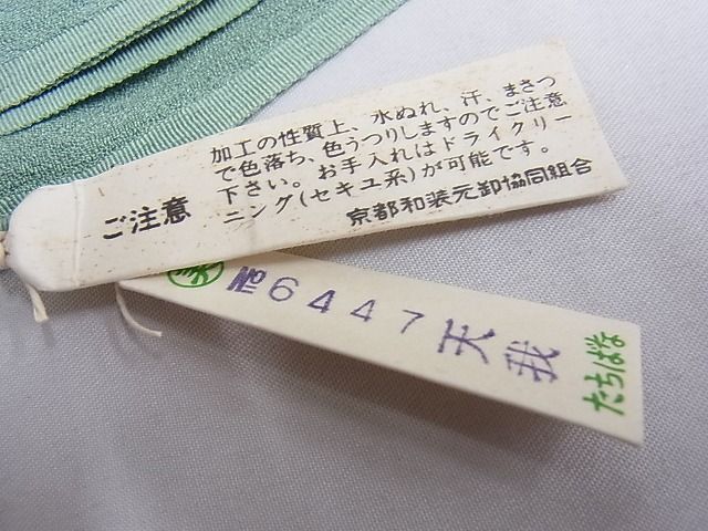 平和屋-こころ店□和装小物 上質な帯揚げ10枚セット 刺繍 寿光織