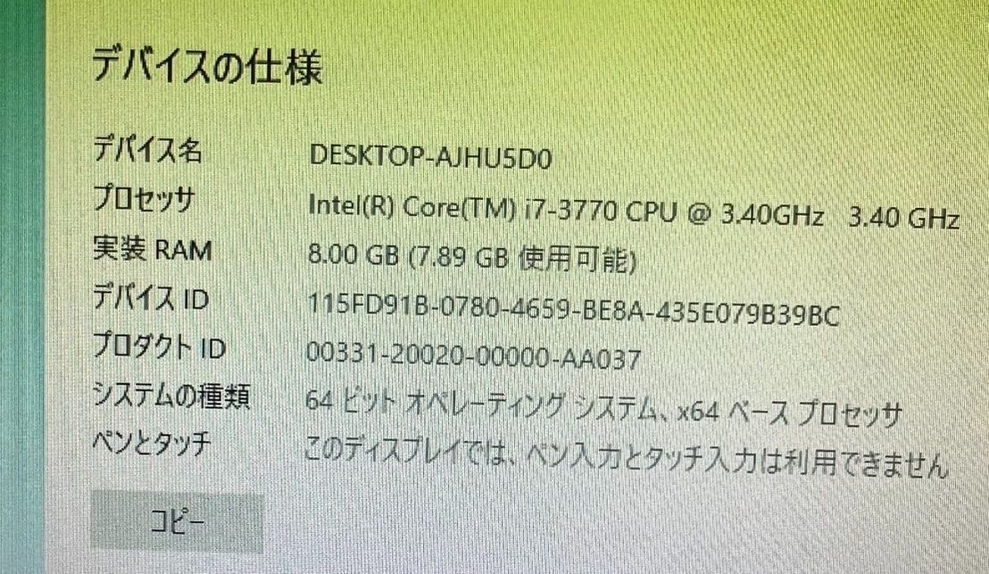 ダークブラウン木目＋ステンレス調アクリル表札＊1㎜単位