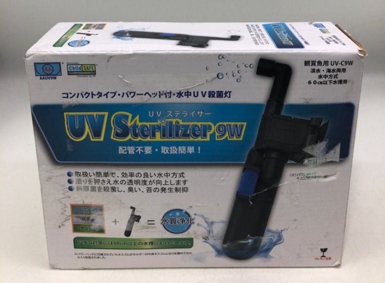 9W UV-C9W
