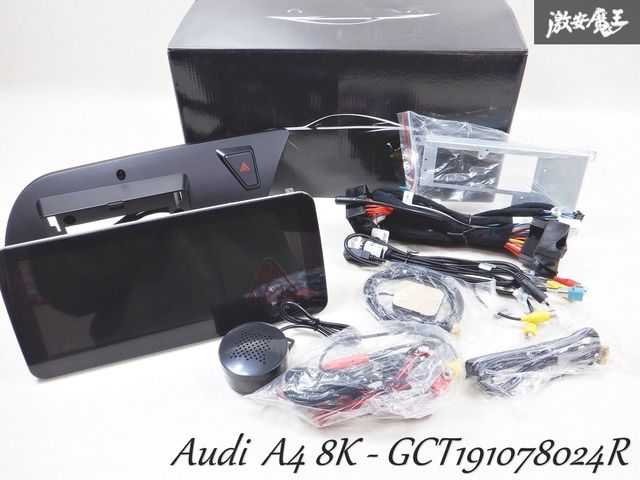 新品未使用 ☆Android13 Audi アウディ A4 8K 右ハンドル車用